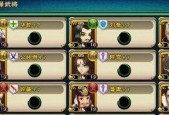 《武神赵子龙》游戏武将阵图点亮技巧大全（以游戏为主）
