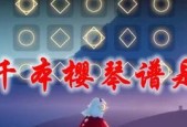 用琴声穿越原神大陆，弹奏《千本樱》风物之诗（探索千本樱的琴谱及演奏技巧）