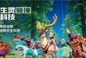 《星环守望者》游戏快速升级攻略（游戏升级技巧）