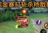 英雄联盟中杨戬对抗程咬金的策略是什么？