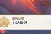 玩《原神》第27天会遇到什么？游戏体验有何变化？