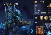 巨灵神符文选择推荐？如何发挥最大效果？