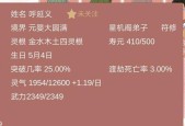 豌豆实验室攻略（解锁基因密码）