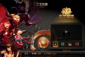 DNF二次觉醒的正确打法是什么？