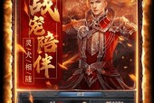 《探索冰雪复古龙城秘境，获取六武器攻略大揭秘》（新游戏玩家必看）