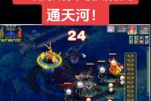 梦幻西游三乐园怎么玩的？有哪些隐藏技巧？