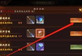 打造百世文华录最强阵容，征战天下（百世文华录最强阵容搭配攻略）