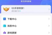 王者荣耀战队列表如何查看？如何加入战队？