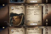 哈利波特魔法觉醒圣诞节礼包多少钱？价格一览表在哪里查看？