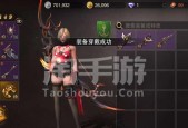 猎魂觉醒暴击流法杖怎么玩？套装效果如何最大化利用？