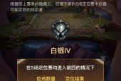 云顶之弈S5定位赛规则（深入解析S5定位赛强势阵容）