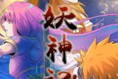 妖神记妖灵师升星方法是什么？升星后有哪些好处？