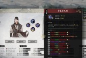《鬼谷八荒》游戏刀修前期攻略（游戏新手如何玩转刀修角色）