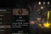 帕斯卡契约最强毕业装备是什么？如何获取？