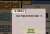伊洛纳开局如何击败导师？导师神器的获取方法是什么？