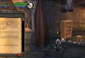 魔兽世界部落术士誓缚制作方法？