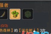 《探秘奶块游戏中的暮色森林》（激情探险）