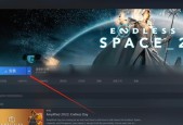 无尽空间2开局攻略：打造属于你自己的宇宙帝国
