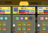 宝可梦大探险中双技能与单技能哪个更优？如何选择最佳技能组合？