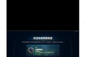 如何完成英雄联盟的回归活动？