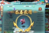 《神武》游戏活力值的作用和使用途径（了解游戏中活力值的重要性）
