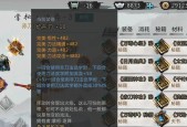 解锁少林奥义需要哪些秘籍？我的侠客游戏秘籍指南