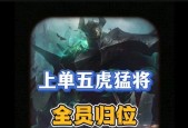哪些手游上单英雄对线能力强？