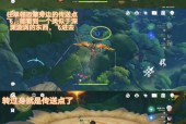 《原神》游戏酒馆挑战翠翎恐蕈攻略（挑战翠翎恐蕈）