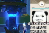 原神搭子be剪辑位置在哪？如何找到并使用？