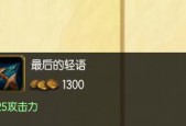 如何正确搭配英勇投弹手的装备和符文（游戏中的投弹手攻略）