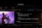 永劫无间赛季段位重置调整一览？新规则下如何快速上分？