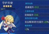方舟指令嫦娥属性图鉴有哪些特点？如何一拉查看详细信息？