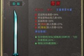 战魂铭人鎏金拳甲的属性强度如何？测评结果揭示了什么？