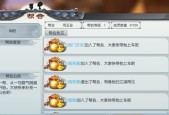 武林外传手游枪豪玩法技巧详解？如何成为枪豪高手？