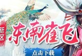 《寻找九尾妖狐的秘密之旅》（探索神秘的仙境）