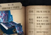 如何获得第五人格体验卡（一步步教你获取免费体验卡）