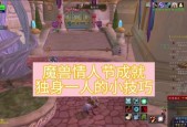魔兽世界邮件丢失后如何找回？找回邮件需要多长时间？