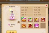 探究部落冲突女巫的属性变化（从LV1到LV2）