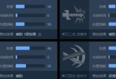 破防大法师（掌握这些技巧）