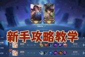 王者荣耀中路技巧口诀是什么？中路对线有哪些必知技巧？