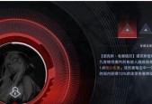 《无期迷途》游戏嗷呜技能效果一览（探索嗷呜技能的玄妙世界——《无期迷途》游戏攻略）