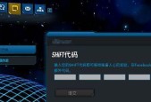 如何修改《无主之地3》的英文配音（详细方法介绍）