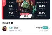 英雄联盟掌盟战绩如何删除？删除战绩的步骤是什么？