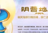 梦幻西游比武106关的通关秘诀是什么？