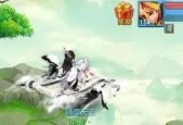 《神武》游戏大唐官府坐骑搭配攻略（揭秘大唐官府中最强坐骑）