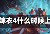 纸嫁衣2九个祭品正确摆放位置方位攻略？