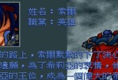 打造最强独孤剑圣的秘籍大揭秘（以《君王2》游戏为背景）