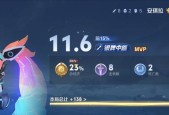 王者荣耀一局排位赛能获得多少经验？