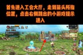 dnf工会桩的进入方式是什么？工会桩有什么功能？