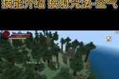 《我的世界》中准星设置方法是什么？